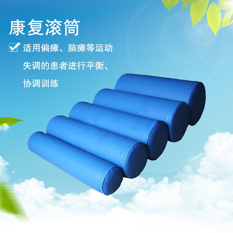 滚筒康复训练器材脑性瘫痪锻炼儿童感统平衡老人中风偏瘫棍桶滚
