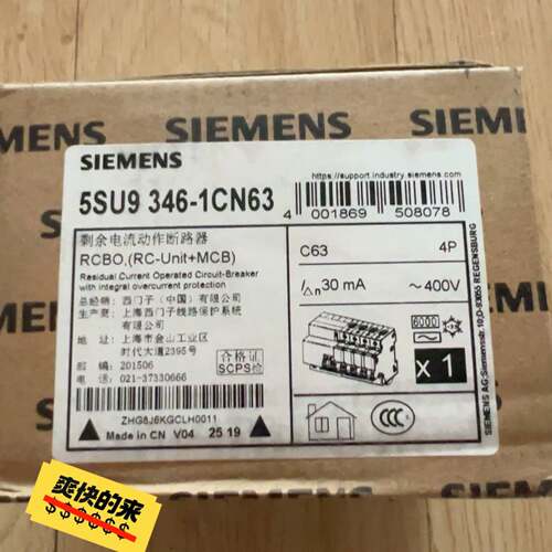 可维修5SU9346-1CN63西门子RCBO漏电保护器 4P议价