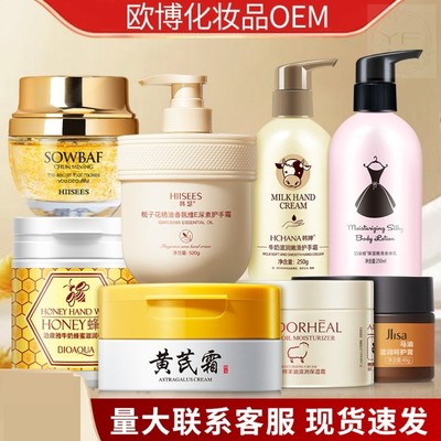 抗皱嫩肤霜紧致提拉补水保湿滋养抗老淡化细纹官方正品男女面霜