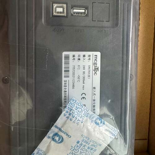 可维修MCGS，TPC7012El，7，昆仑通态触摸屏型号寸屏幕议价