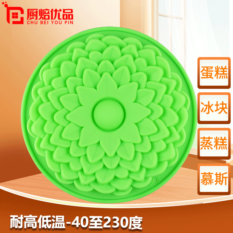 蛋糕模可蒸米糕桂花糕冻向日葵