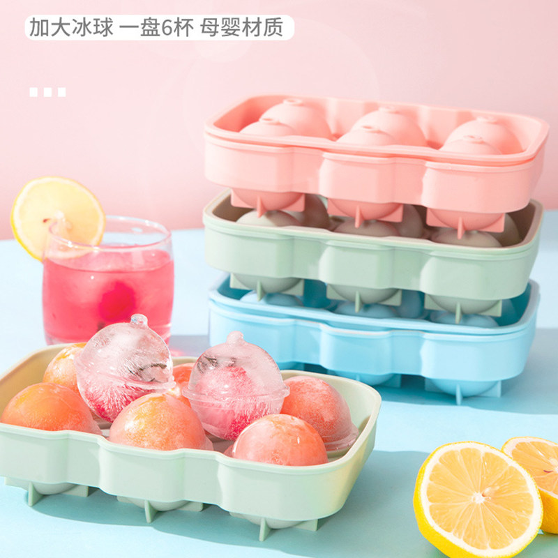 创意圆形制冰冰球模具食品级模带