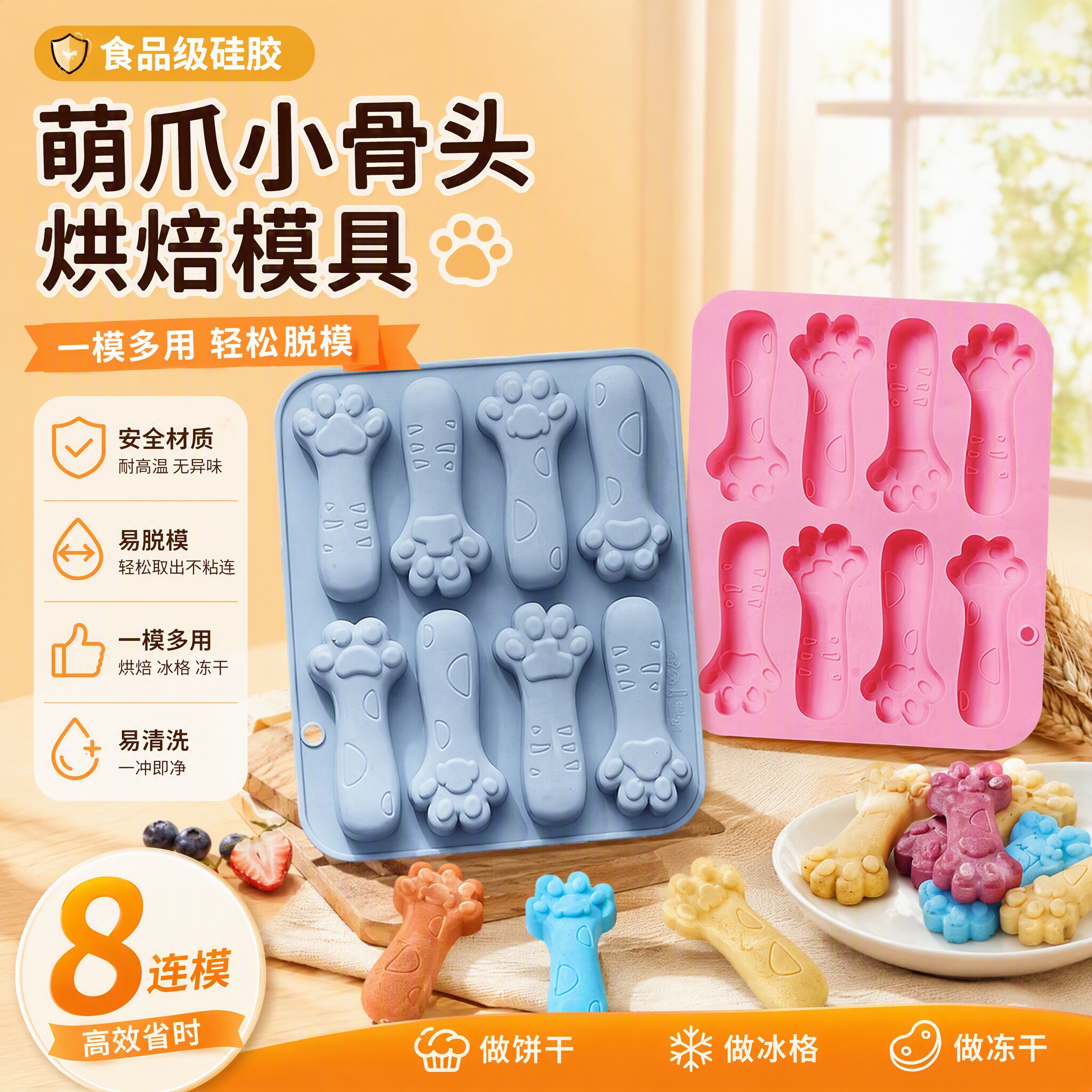 宁焙硅胶烘焙模具辅食蛋糕食品级图片