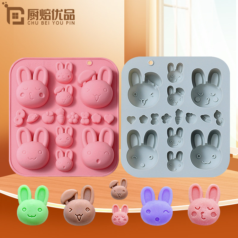 卡通可爱小兔子硅胶自制巧克力糖果冰块冰格蛋糕模具滴胶烘焙工具