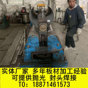 304201316不锈钢板卷筒卷圆滚筒圆锥大小头制作卷桶封头焊接加工