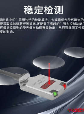 超小型激光光电开关PR-M51N3/F51N3/MB15N3/1/FB30N3/MB30N3零广