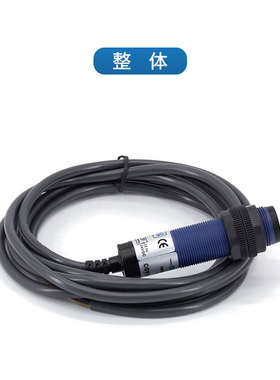 昌得光电开关CGY18E-D30NA PA三线NPN常开M10漫反射感应10-30cm