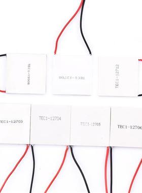 半导体制冷片 TEC1-12706/12705/12703/12707/12710/12708/12712