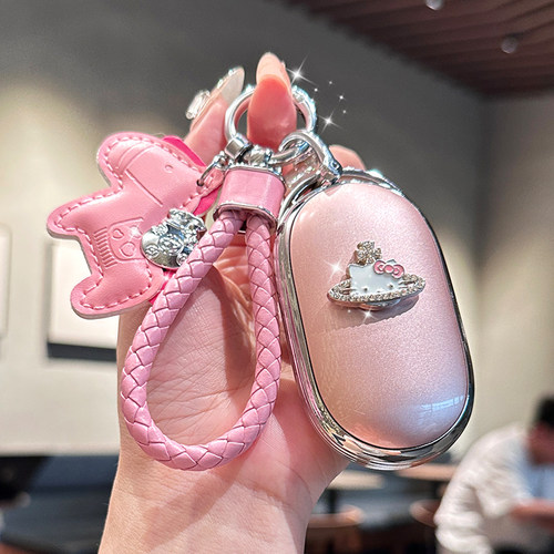 【高级配色】蔚来汽车系列钥匙套