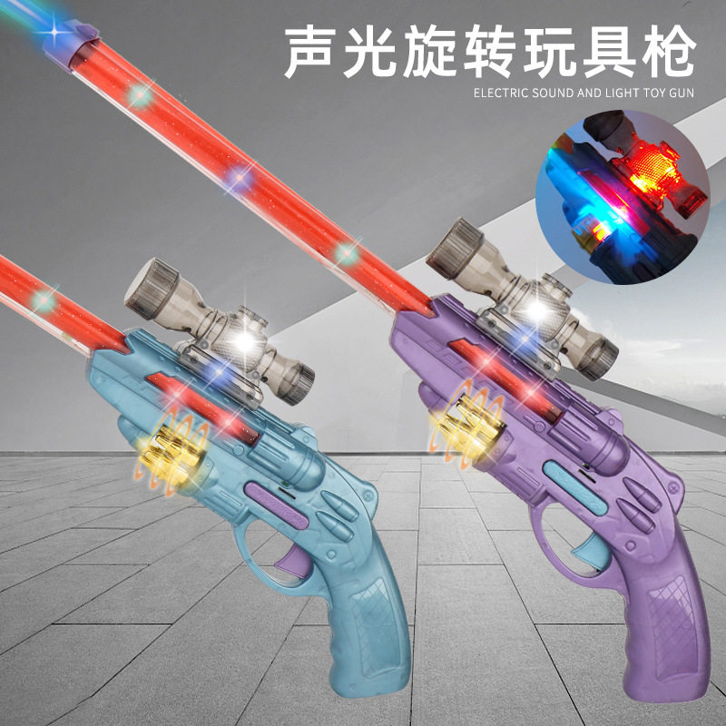 抖音电动玩具枪带声光音乐男孩子图片
