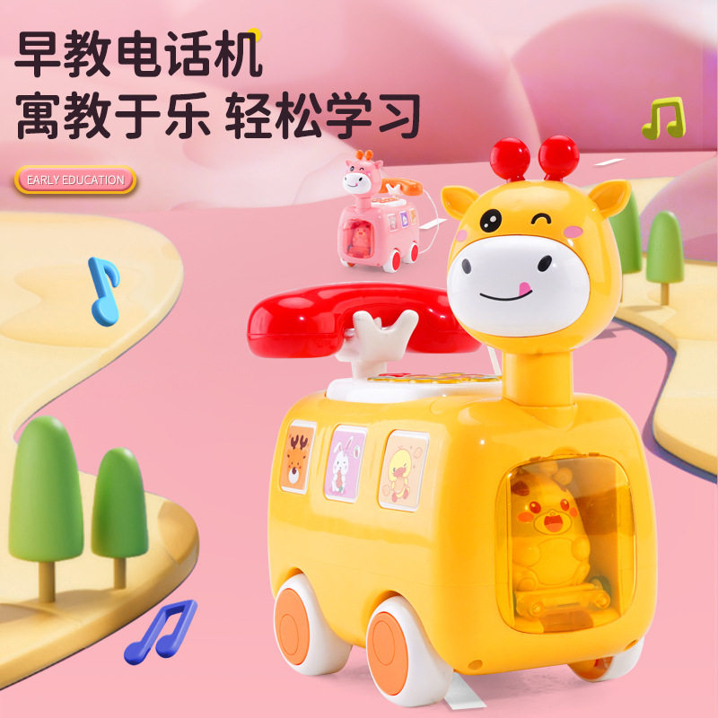 儿童卡通小鹿电话机中英文益智音乐故事早教仿真电话玩具故事机