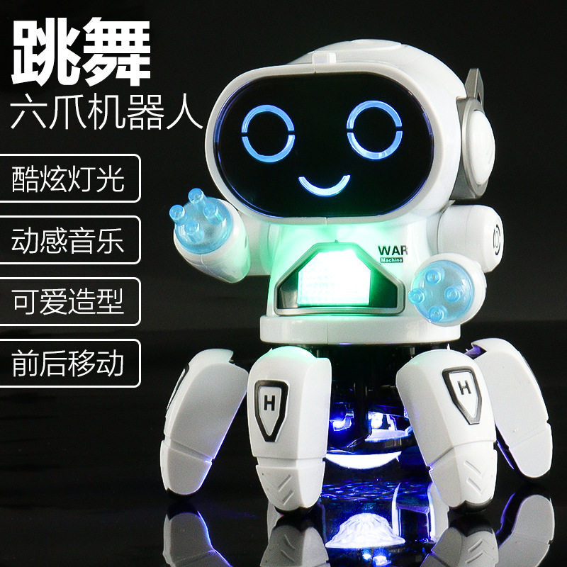 新品跳舞电动六爪鱼小6机器人灯光音乐儿童男孩