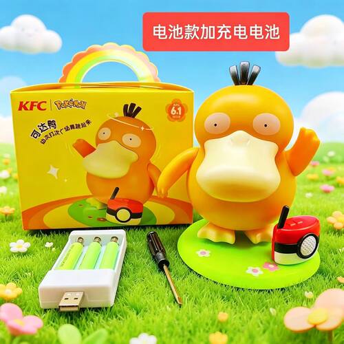 可达鸭摆手跳舞音乐盒趣味