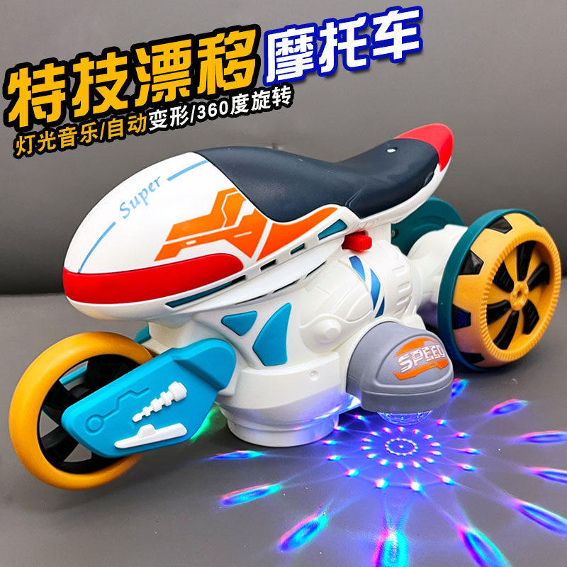 儿童漂移摩托车玩具万向行驶360°旋转炫彩灯光动感音乐电动玩具