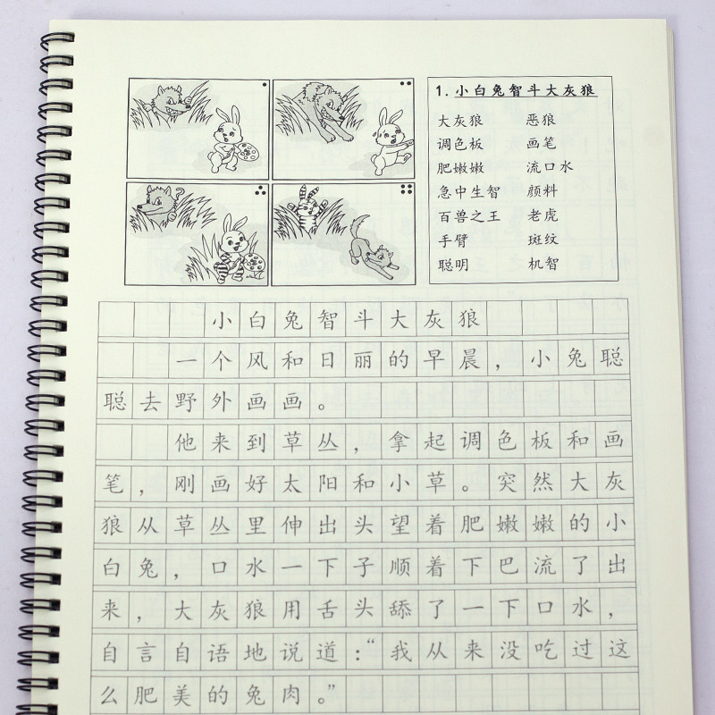 二三年级多图看图写话专项练习小学部编人教版连环画写作训练范文