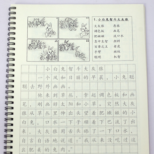 二三年级多图看图写话专项练习小学部编人教版连环画写作训练范文