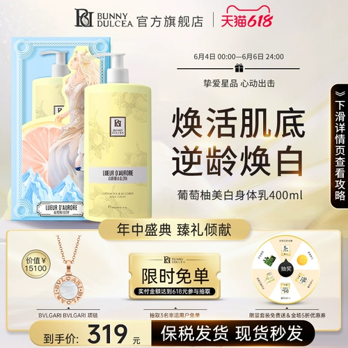 Фруктовая кислота, увлажняющий демисезонный крем для тела для всего тела, молочко для тела со стойким ароматом, долговременный эффект