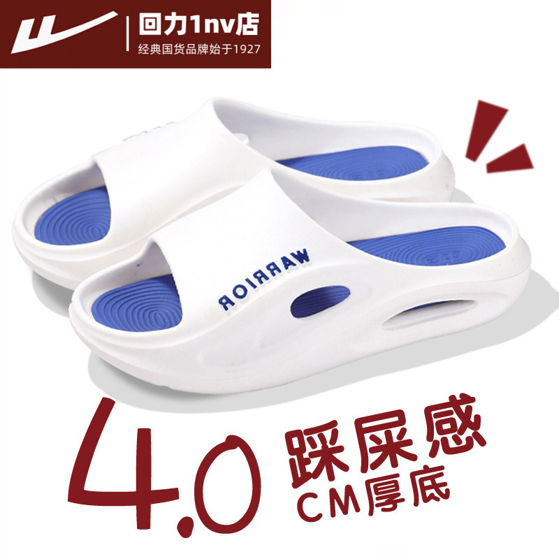 Warrior/回力美式篮球运动拖鞋图片