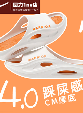 回力拖鞋男款运动踩屎感厚底增高2026新款夏季外穿潮凉拖男士家居