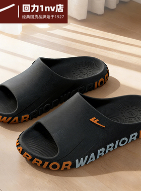 回力拖鞋男士2026新款夏季户外穿休闲运动踩屎感厚底居家防滑凉拖
