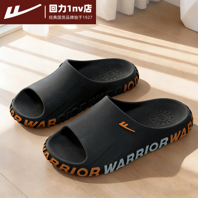 回力拖鞋男士2026新款休闲运动拖