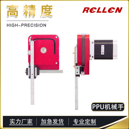 ppu机械手快速XY移栽高精度工业自动搬运抓取凸轮模组厂家