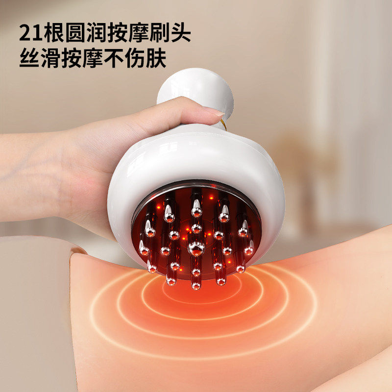 无线电动经络刷热敷祛湿排寒全身按摩腰腹瘦肚子居家塑形美体仪