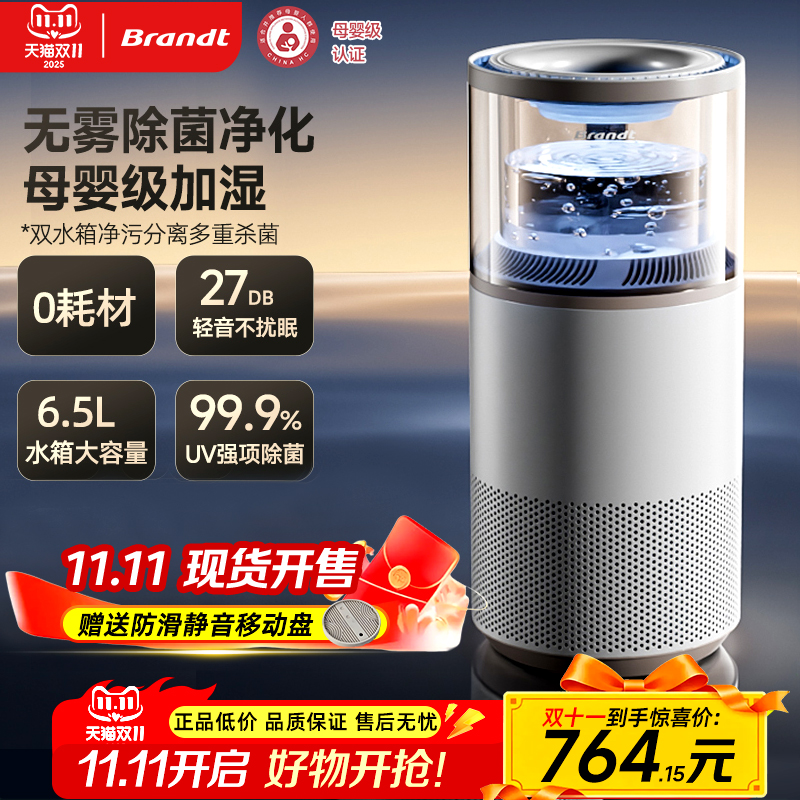 全国8仓发货