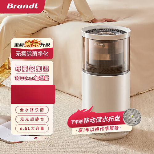 全国8仓发货