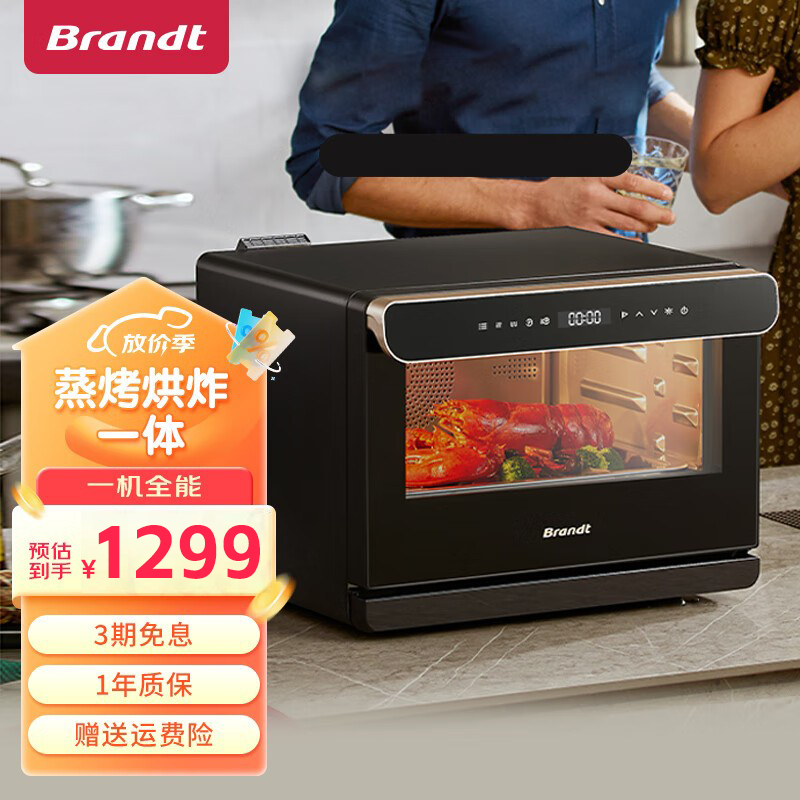 法国brandt蒸烤炸一体机家用烤箱风炉平炉高温蒸汽三合一电烤蒸箱,厨房电器,电烤箱,淘宝优惠券,粉丝福利购,淘宝优惠卷