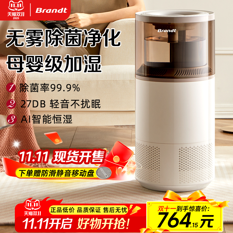 全国8仓发货