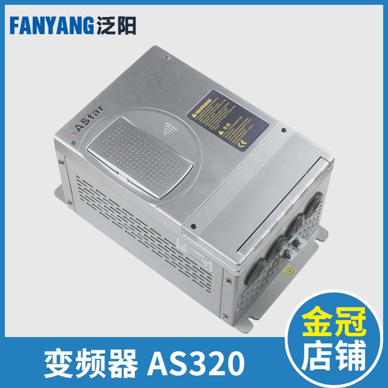 新时达AS320变频器AS320-4T0011 4T0015奥莎S3一代变频器电梯配件