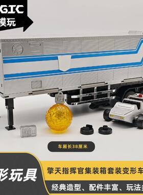 新版MPP10车厢 MM01果柱适配车厢擎天OP柱原色车厢