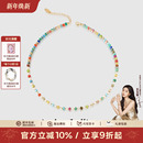 安铂洛利多巴胺项链女淡水珍珠锁骨颈链彩色串珠手链 明星同款