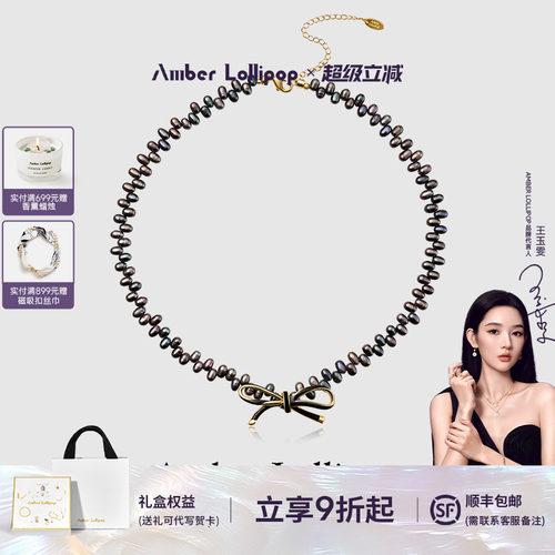 安铂洛利珍珠项链女蝴蝶结