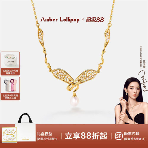 AmberLollipop蝴蝶结珍珠项链