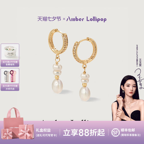安铂洛利小众原创珍珠女生锆石