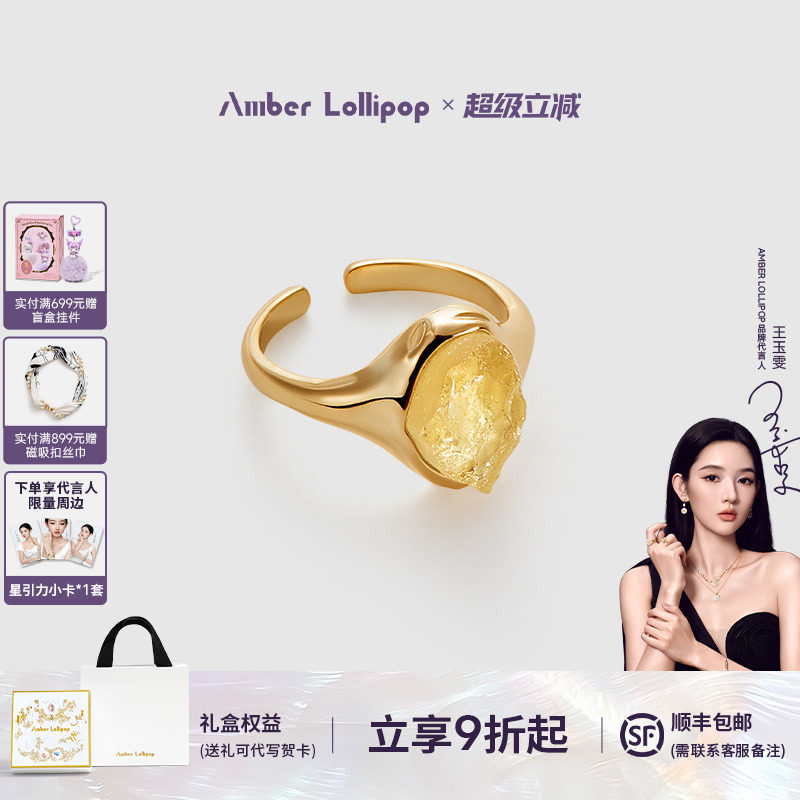安铂洛利黄水晶戒指女图片