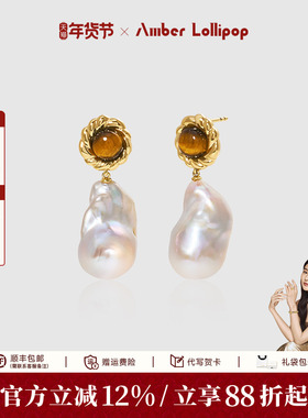 【明星同款】Amber Lollipop天然虎眼石耳环女轻奢巴洛克珍珠耳饰