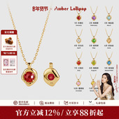 ME系列 新年礼物 AmberLollipop生辰石项链女s925银毛衣链IT