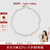 AmberLollipop巴洛克淡水珍珠项链女款 小众锁骨链轻奢配饰礼物