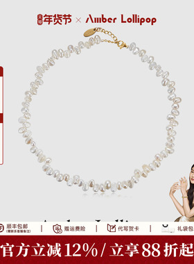 AmberLollipop巴洛克淡水珍珠项链女款小众锁骨链轻奢配饰礼物