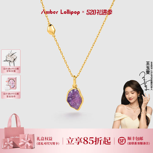 天然水晶项链女锁骨链宝石吊坠