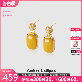 Amber 纯银耳钉 Lollipop天然蜜蜡耳环女黄琥珀耳坠耳饰2024爆款