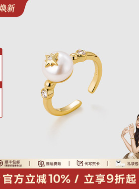 安铂洛利淡水珍珠开口戒