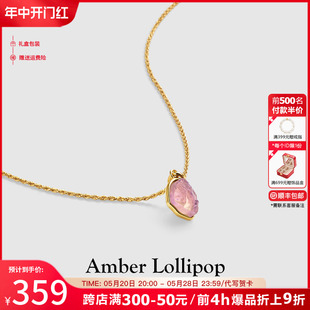 Lollipop紫水晶项链女巴洛克宝石吊坠锁骨链夏 Amber 520礼物