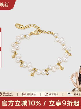 安铂洛利淡水珍珠手链