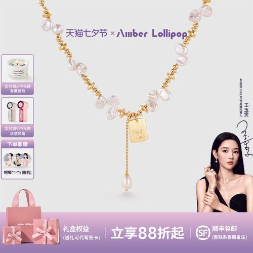 安铂洛利淡水珍珠花瓣项链女