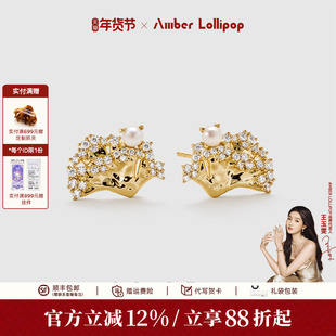 AmberLollipop银杏叶耳环女款淡水珍珠耳钉轻奢小众耳饰 迎幸系列