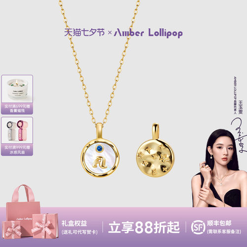 安铂洛利字母项链女款气质锁骨链